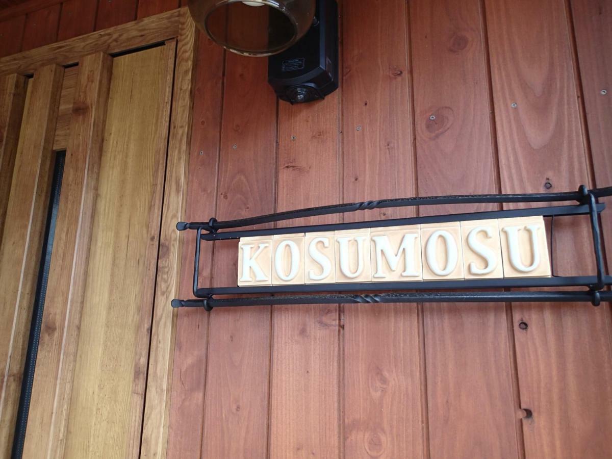 Tsukushi Village Tsurui ภายนอก รูปภาพ
